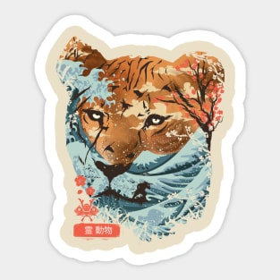 Spirit Animal Tiger Sticker